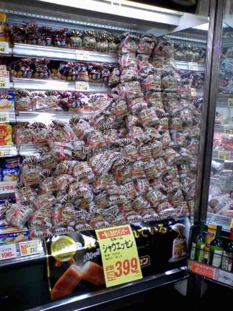 【閲覧注意】意味が分かると怖い話、画像
