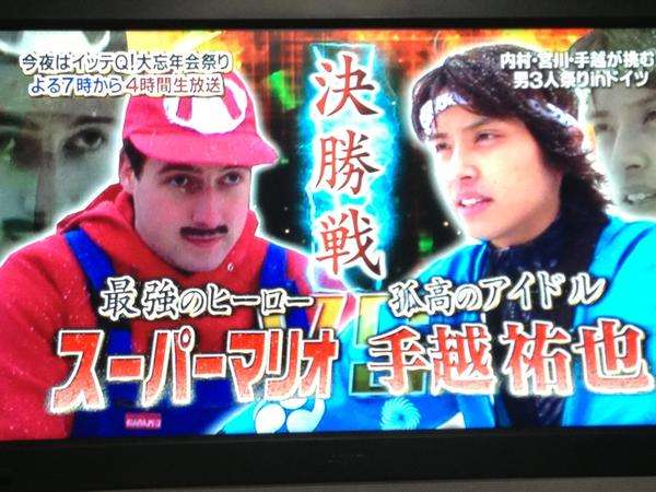 “荒れる手越祐也”の叫びが強烈…「イッテQ！」でまたも名シーン 「こういう所が大好き」の声
