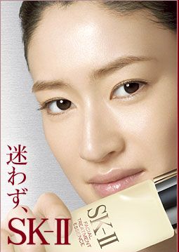 化粧品CMの芸能人の画像をください。