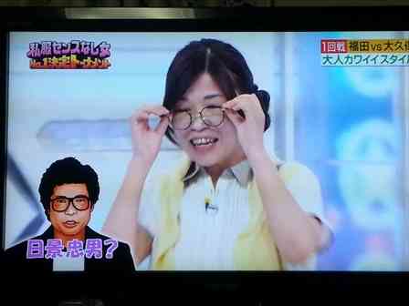 眼鏡派ですかコンタクト派ですか？