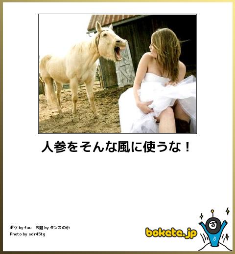 エロくないのにエロく見える画像