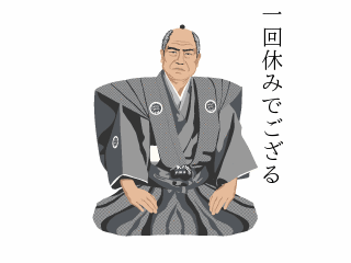 ガルちゃん人生ゲーム☆