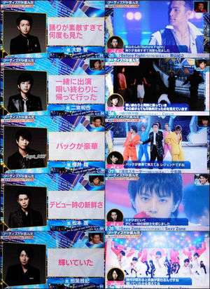 【実況・感想】 MUSIC STATION 10月21日