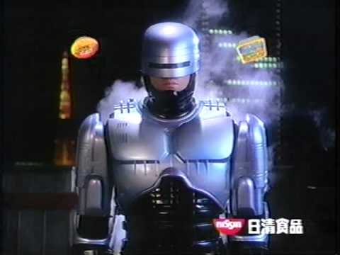 【なつかCM】UFO焼きそばロボコップ編 - YouTube