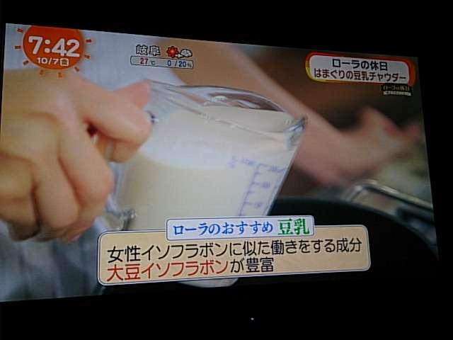 ローラ、初の料理コーナーで意外な?腕前披露「豆乳を投入します。ウフフ」