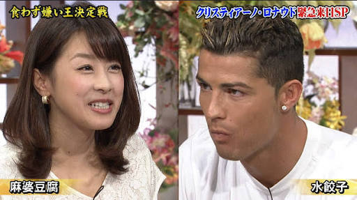 中村玉緒かと思った！加藤綾子のすっぴんCMに「美人には程遠い」と視聴者が失望
