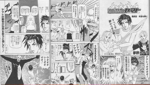 恋愛要素があまり入ってないあなたのおすすめ漫画教えて下さい