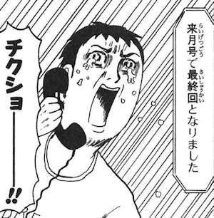 恋愛要素があまり入ってないあなたのおすすめ漫画教えて下さい