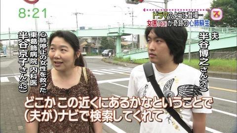 【閲覧注意】意味が分かると怖い話、画像