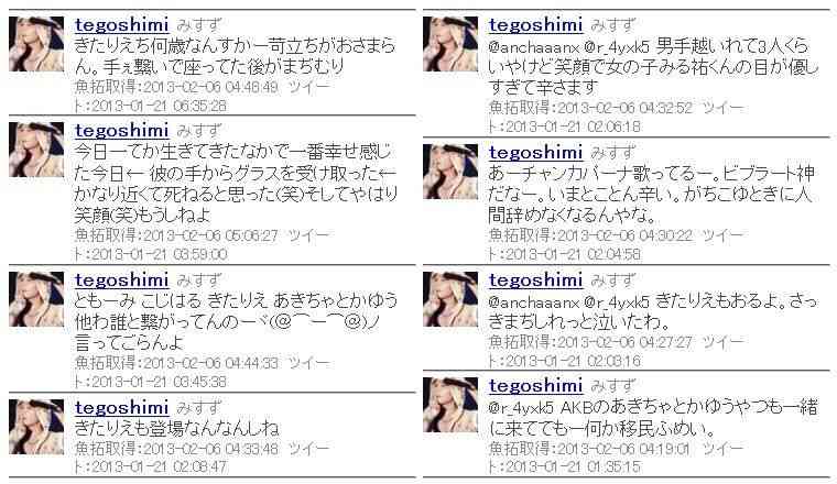 久しぶりに芸能人のトリビアを語ろう！