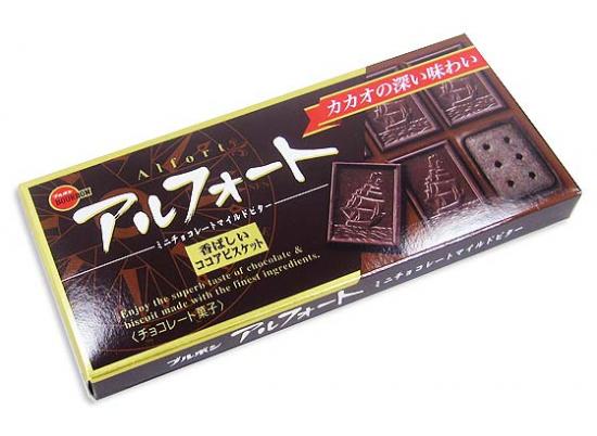ブルボン好きな人〜