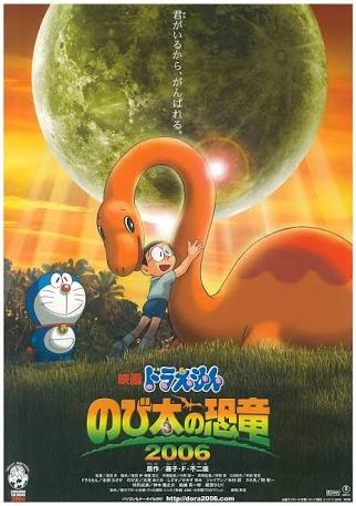 ドラえもん映画で好きなのは？