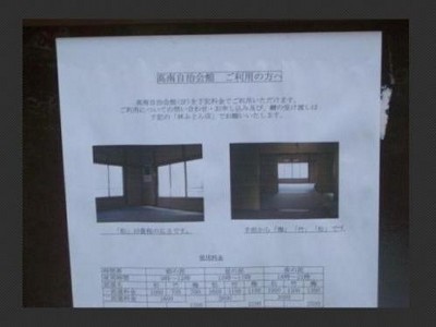 エロくないのにエロく見える画像