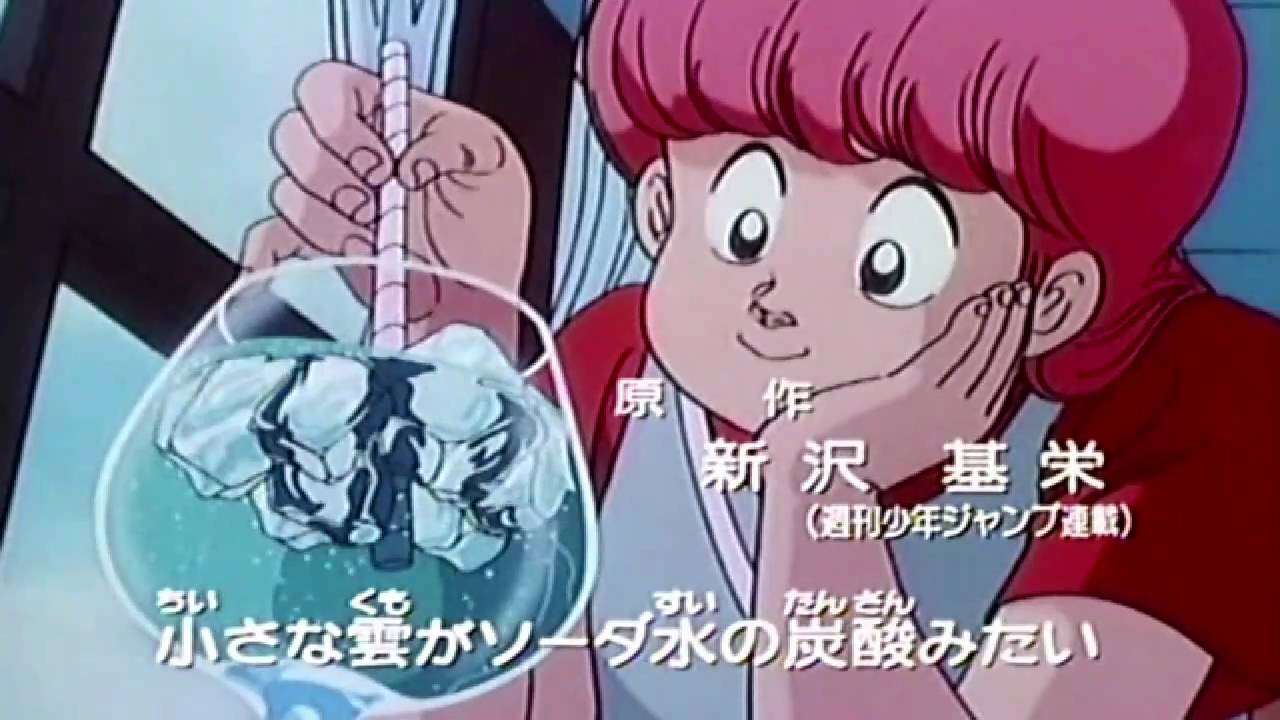 ハイスクール！奇面組 第２ＯＰ 「象さんのすきゃんてぃ」 - YouTube