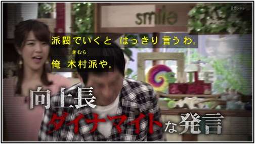 さんまと鶴瓶に明暗?SMAP関連発言で”評価クッキリ”のワケ