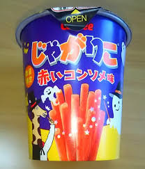 ハロウィンを感じる画像