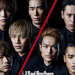 「爆発寸前」EXILEらが所属するLDHで内部分裂か？三代目JSBらが独立を画策!?