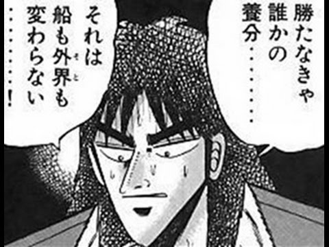 印税30億円?人気漫画家のスゴすぎる稼ぎっぷりに中居正広も驚愕