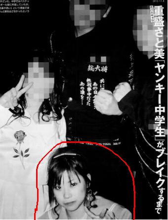 重盛さと美、坂口杏里にエール「頑張りましょう」