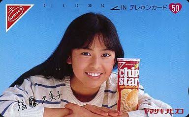 ベテラン・中堅女優が若手女優だった頃の画像を貼るトピ