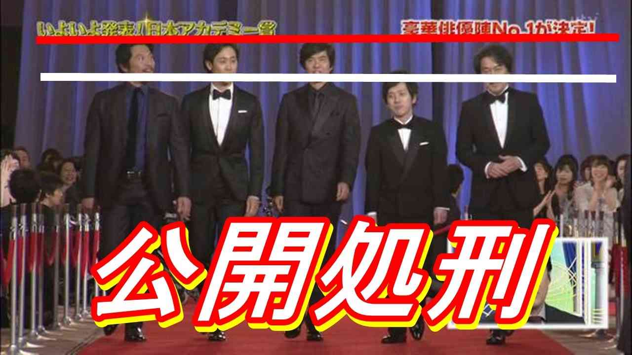 Hey!Say!JUMP山田涼介「僕のような立場で恋愛をすること自体、禁断」と自戒