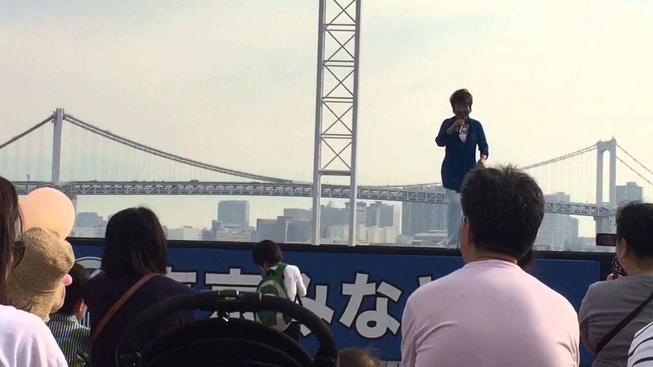 東京みなと祭　宇野ゆう子 ミニライブ - YouTube