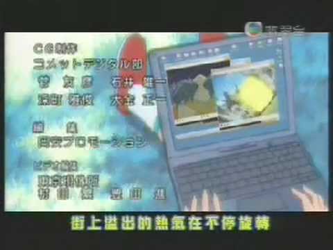 召喚王 (真・女神転生Dチルドレン ライト&ダーク) ED2 - YouTube