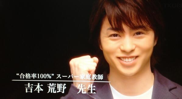 ドラマ、映画の登場人物の給料をただ予想するトピ