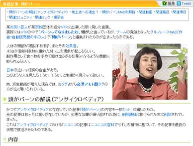 女芸人という生き方　理想の“終着点”はどこに？