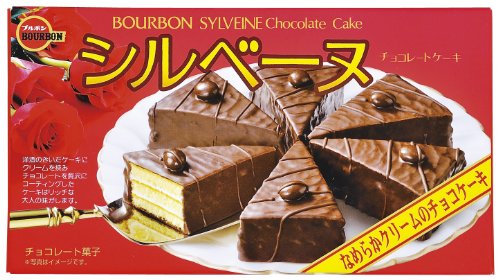 ブルボン好きな人〜