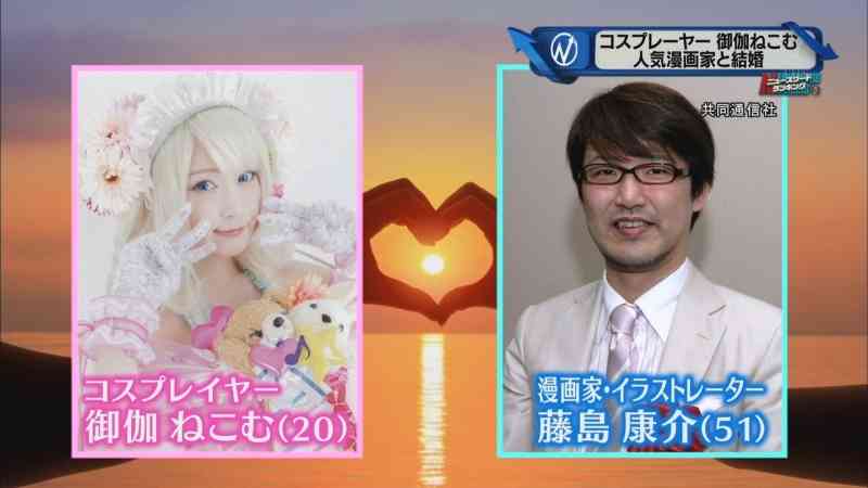 印税30億円?人気漫画家のスゴすぎる稼ぎっぷりに中居正広も驚愕