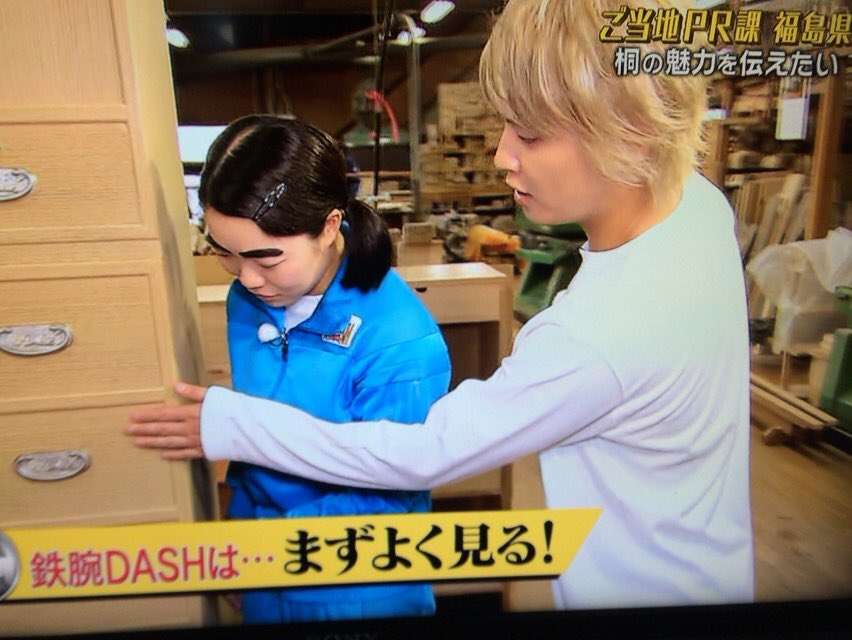 手越祐也あるある