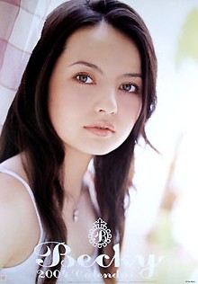 美人だけど色気を感じない芸能人