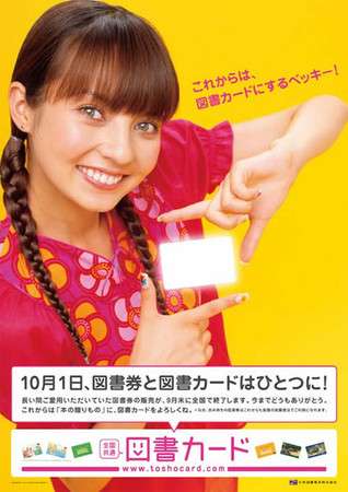 美人だけど色気を感じない芸能人