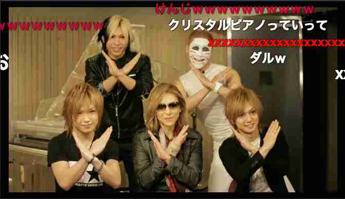 YOSHIKIがゴールデンボンバーに乱入!? 1人だけノーエアバンド「思い切りやっちゃいました」
