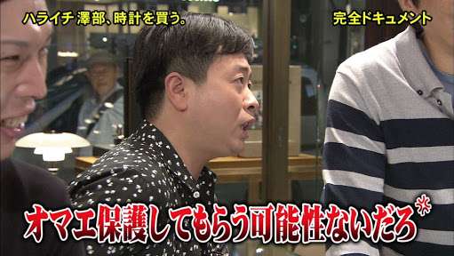 河本準一が厳しい現状を告白 正式なレギュラー番組は「ほとんどない」