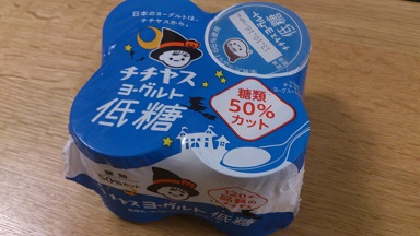 【画像】ハロウィン仕様の商品