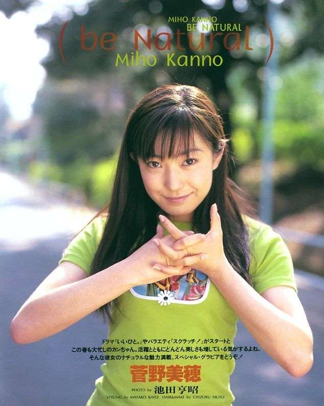 ベテラン・中堅女優が若手女優だった頃の画像を貼るトピ