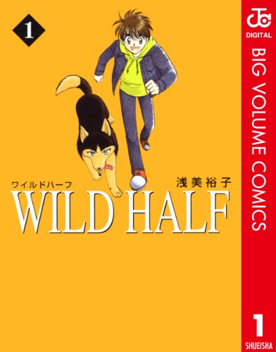 エログロ無しのオススメの少年漫画