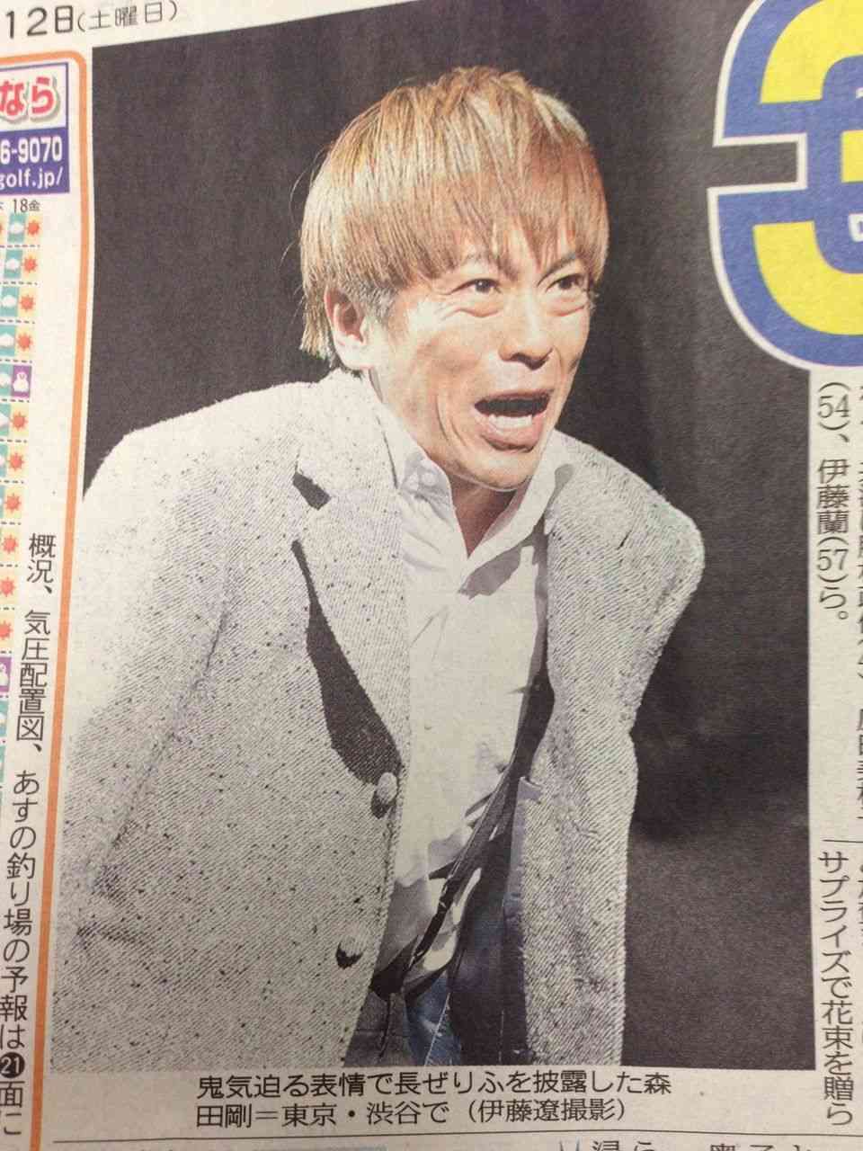 宮沢りえの自宅に泊まった