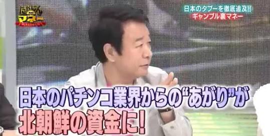瀕死のパチンコ業界、トドメの3大制度改悪が波紋…露骨な業界利益優先でユーザー犠牲に