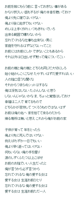 男性が抱いてる女性への不満