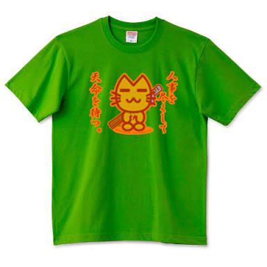 【画像】ハロウィン仕様の商品