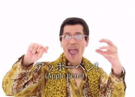 ピコ太郎「ペンパイナッポーアッポーペン(PPAP)」動画が世界的人気 ジャスティン・ビーバーもお気に入り
