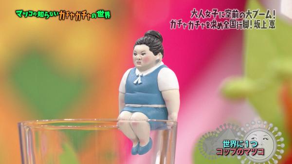 色んなマツコ・デラックスをみてみたい！