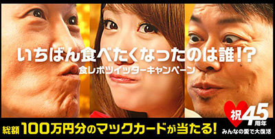 高橋みなみ“熱愛質問NG”で興味失う記者続出！　千原ジュニアが痛烈皮肉も……