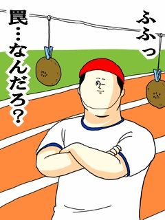 運動音痴の運動会あるある
