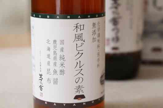 おすすめの調味料