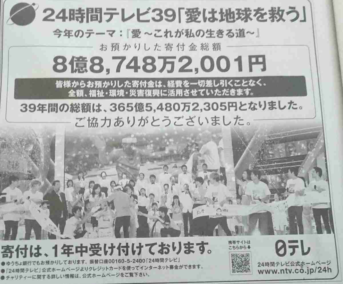 手越祐也あるある