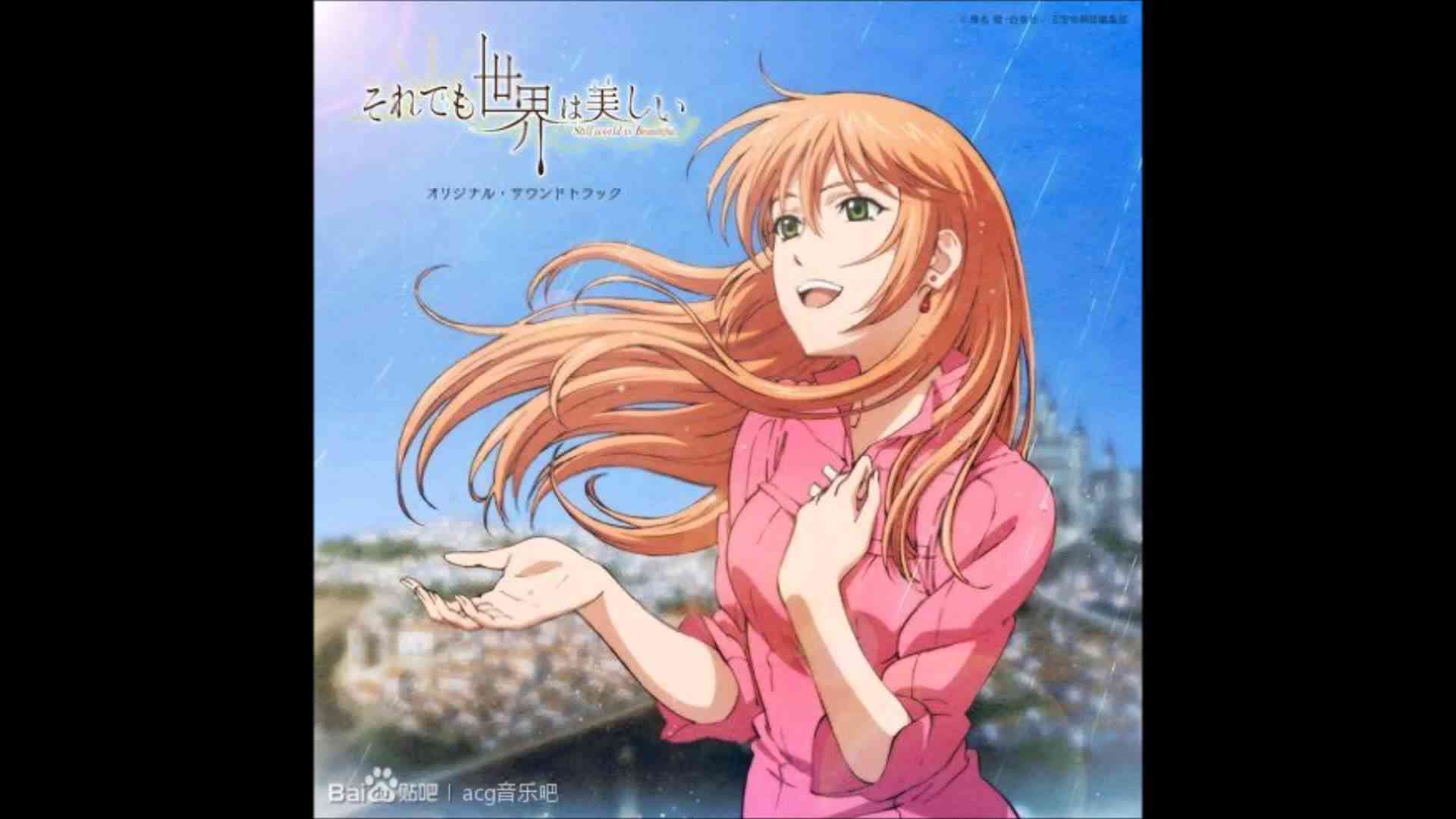 アメフラシの歌~beautiful rain~ 歌詞あり - YouTube